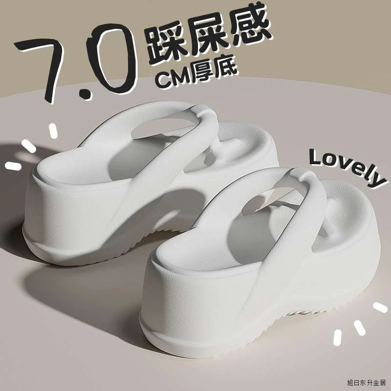 厚底网红人字拖鞋2025新款夏季外穿时尚夹脚增高凉旭日东升金居