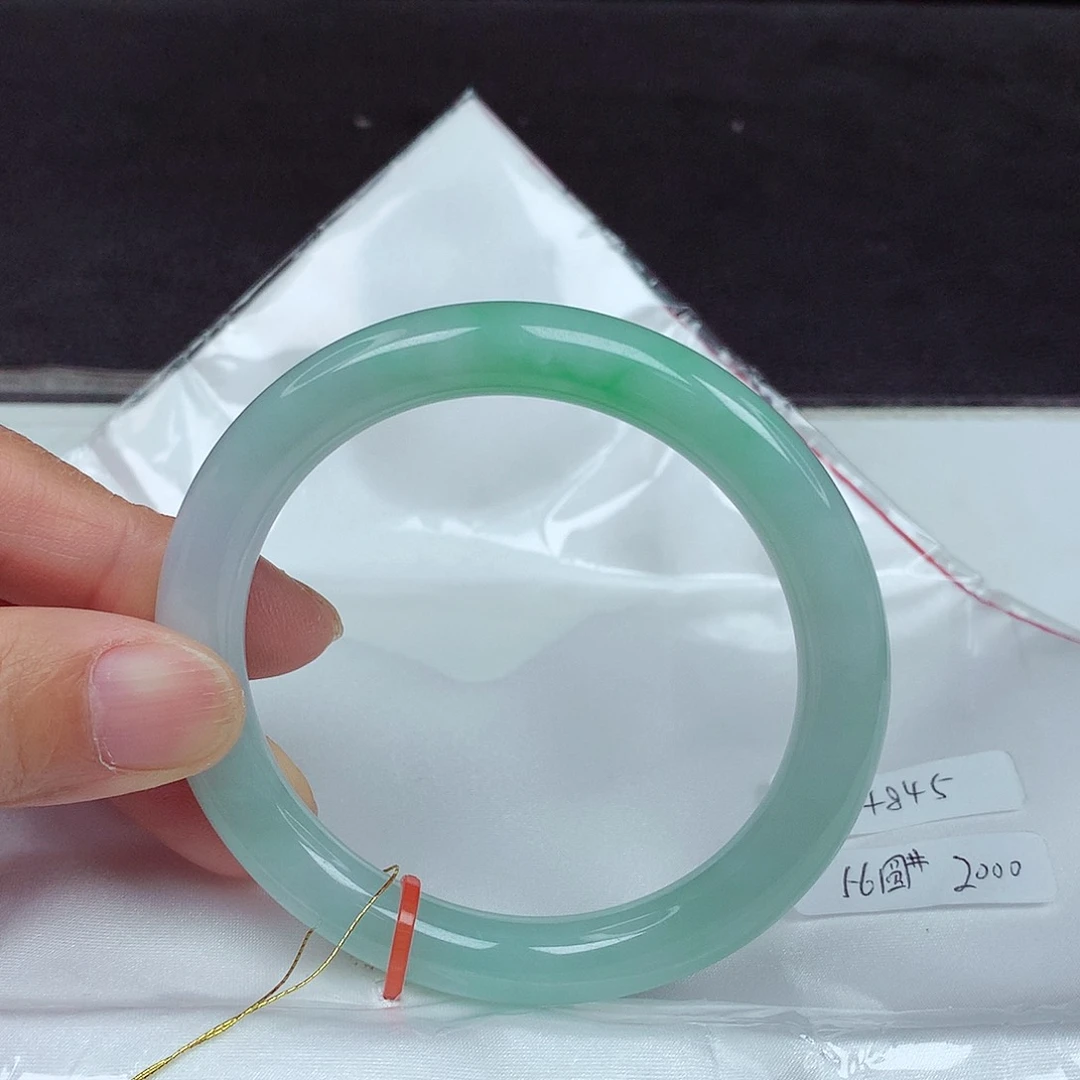 未镶嵌手镯翡翠56圈4845