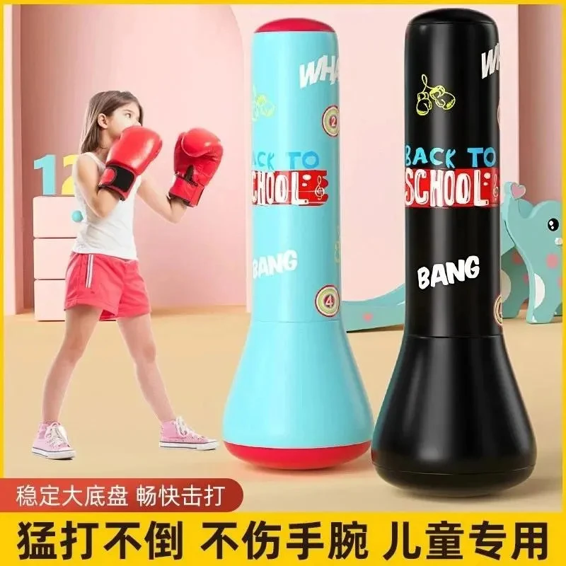 【送拳套】儿童拳击充气沙袋青少年跆拳道训练家用散打不倒翁拳击柱