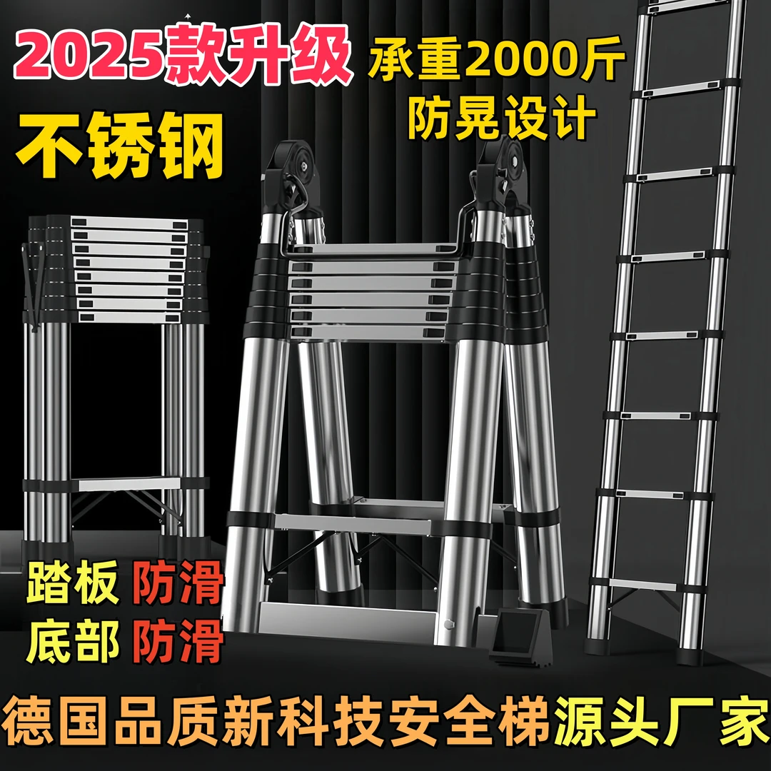 工程梯升降梯竹节梯子家用人字梯折叠梯步梯伸缩梯子多功能伸缩梯