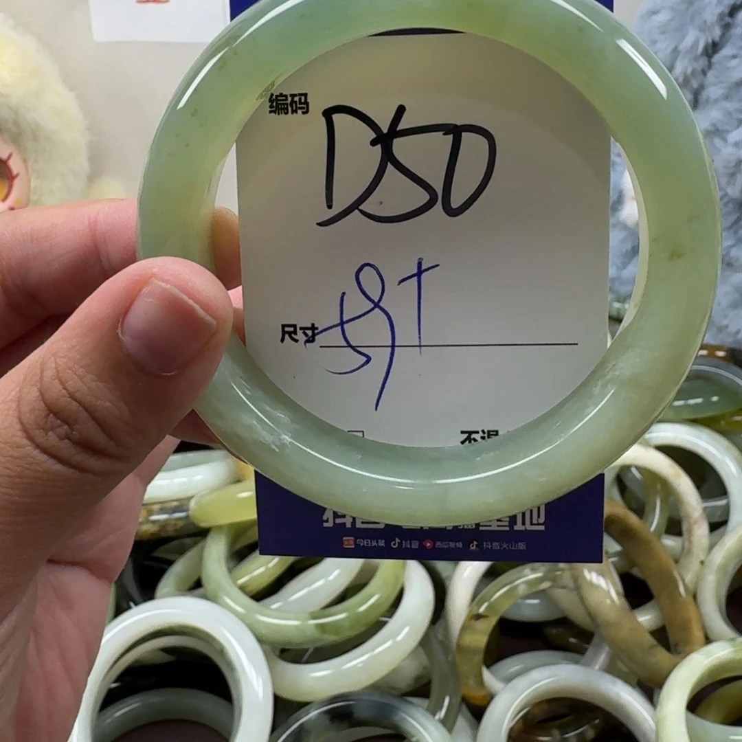 蛇纹石玉未镶嵌手镯50