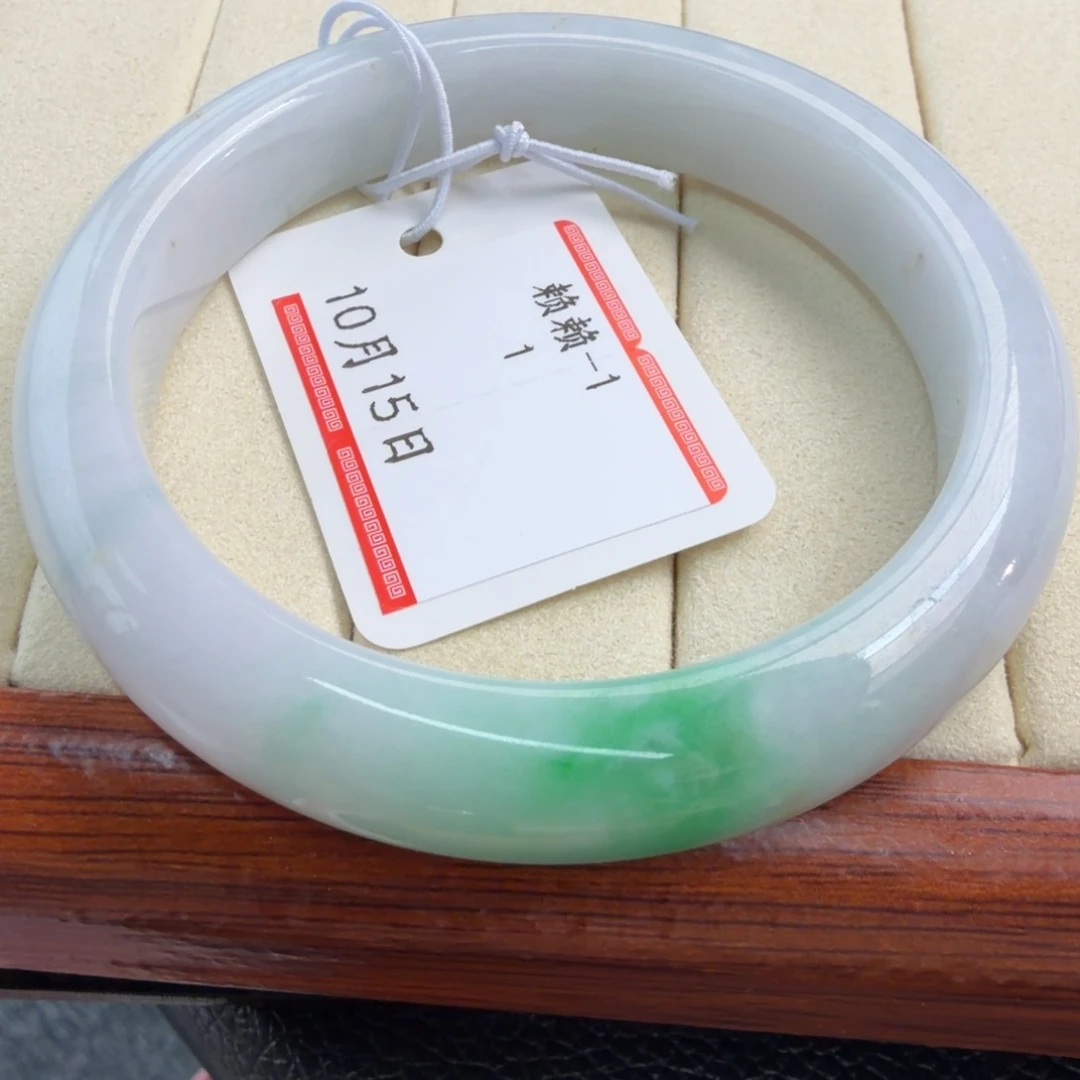 定制翡翠未镶嵌55.5