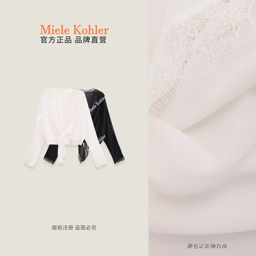 【秋雾雪纺】夏季新款高级感纯色开衫小衫MKAX68951【澳门小源同款】