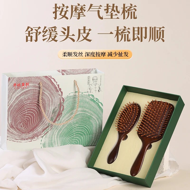 按摩梳 气垫梳护理养发 卷发梳打结防脱大板便携 防静电檀木梳子