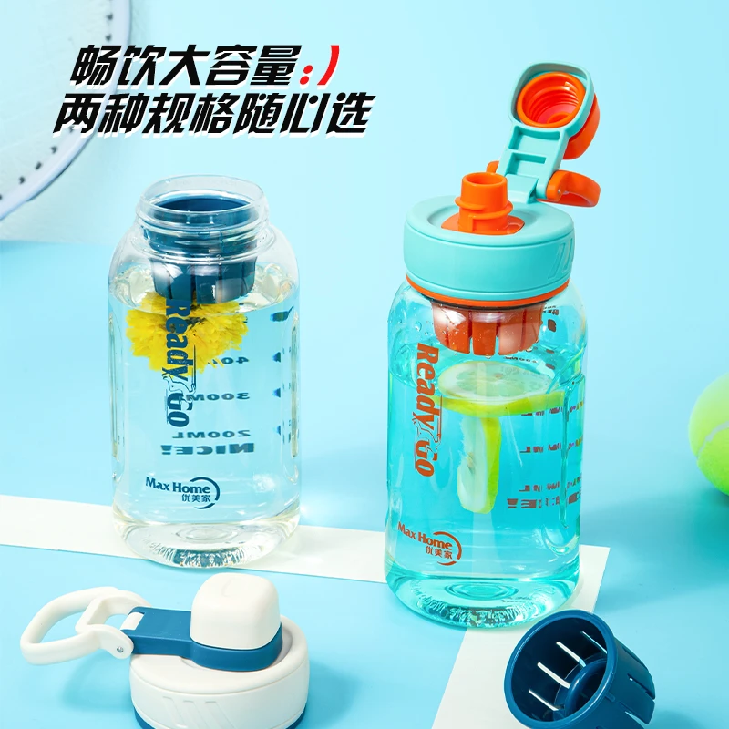 运动水杯便携夏季耐高温简约防摔学生水瓶军训中国风太空杯森系