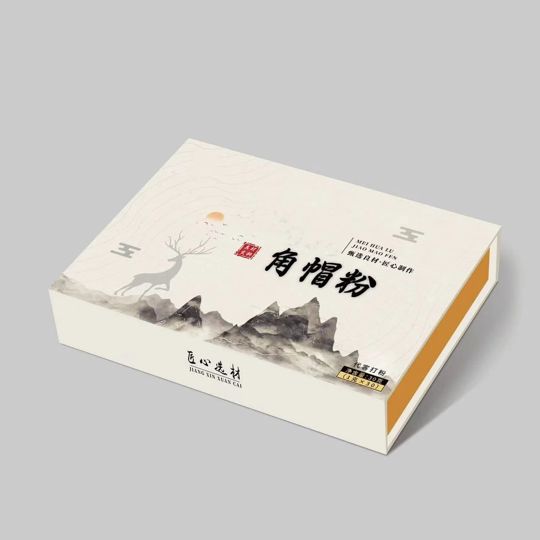 角-帽-粉地方特产