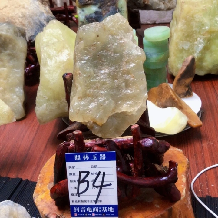 蛇纹石玉未镶嵌珠宝奇石