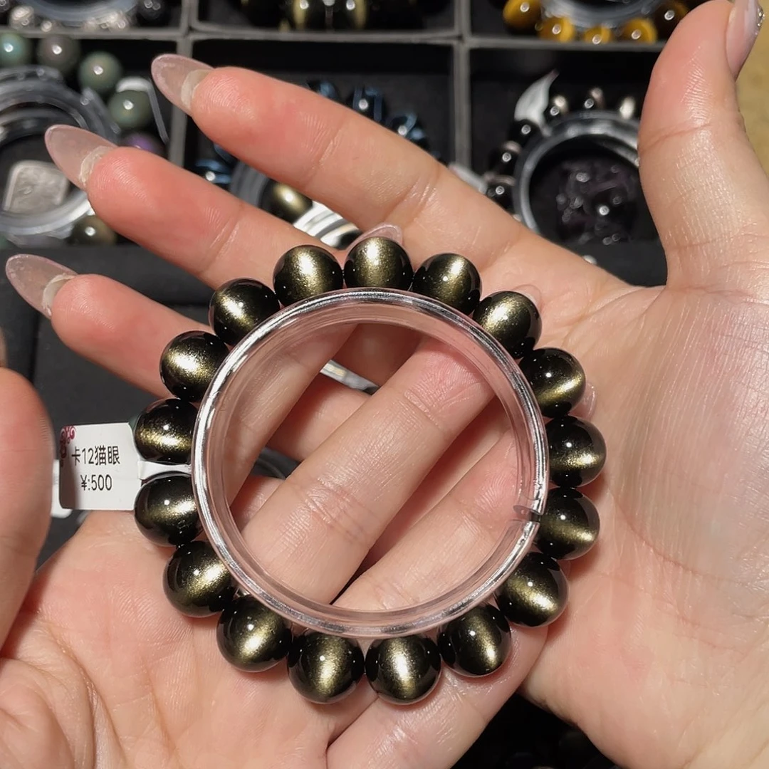 唯***尊黑曜岩未镶嵌手链