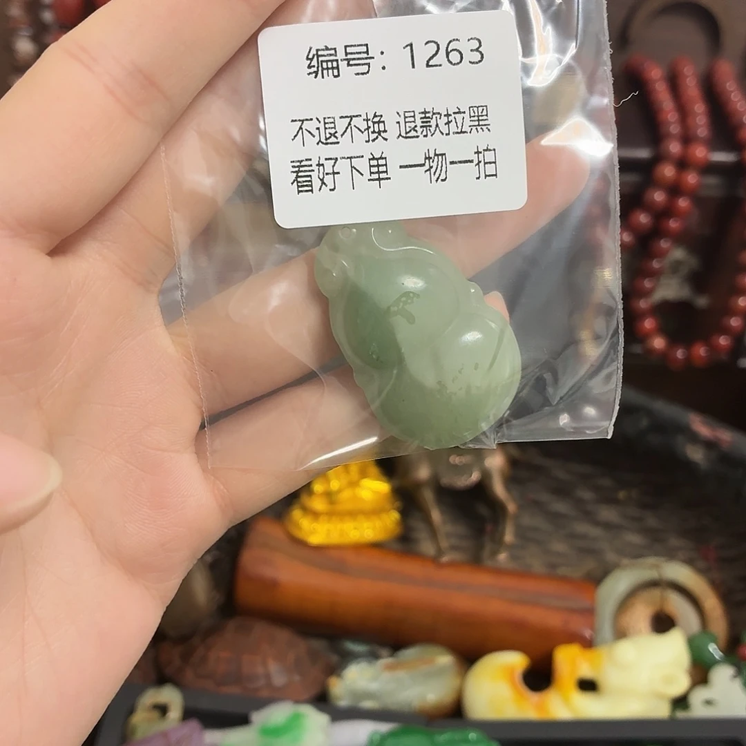 分***胡花岗石铁合金1263。00000