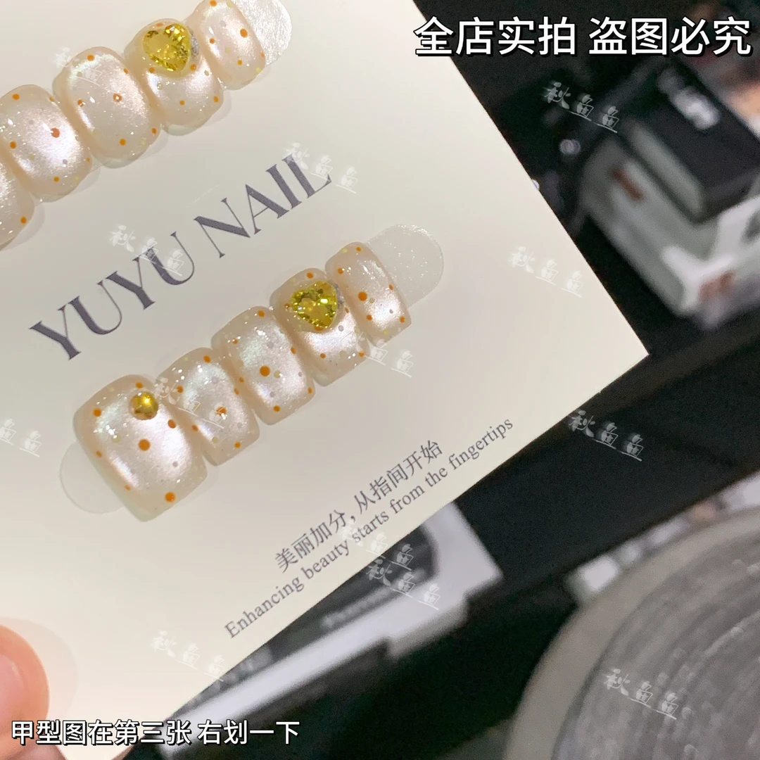 YUYU -【柠檬树下】 -纯手工波点猫眼系列-小众设计师手工穿戴甲