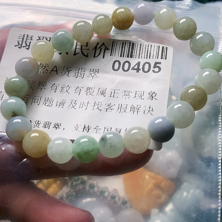 颈饰未镶嵌翡翠00000405