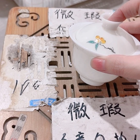 微瑕介意的勿拍，喜欢再下单，谢谢支持