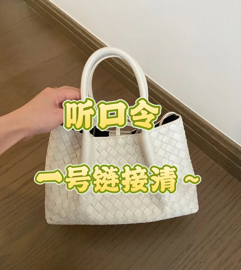 【清女包】听口令备注编码 0625备用