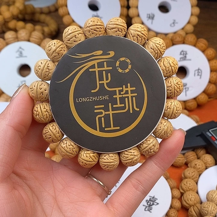 桃核手串易**?新品14  （尺寸误差0.5之间）