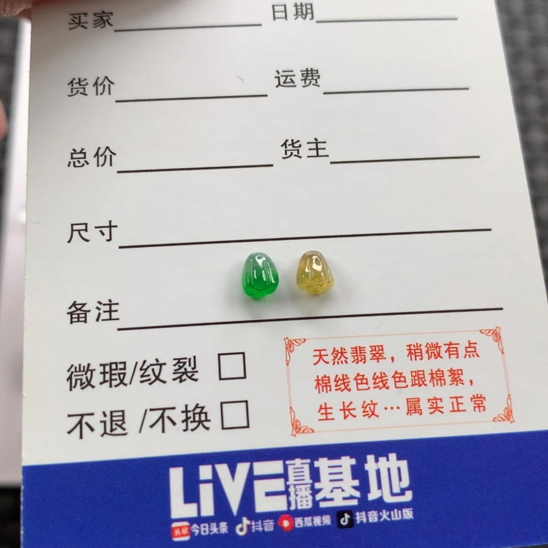 颈饰未镶嵌翡翠莲蓬