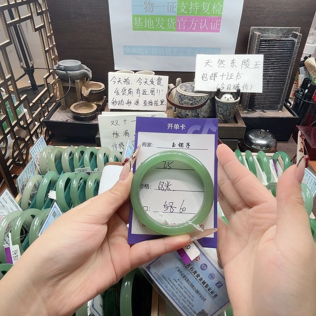 东陵石未镶嵌手镯25