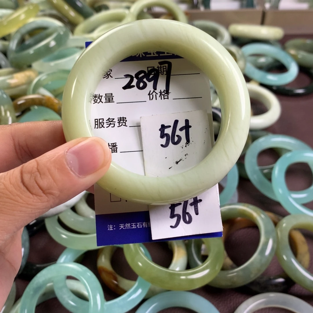 蛇纹石玉未镶嵌手镯2897