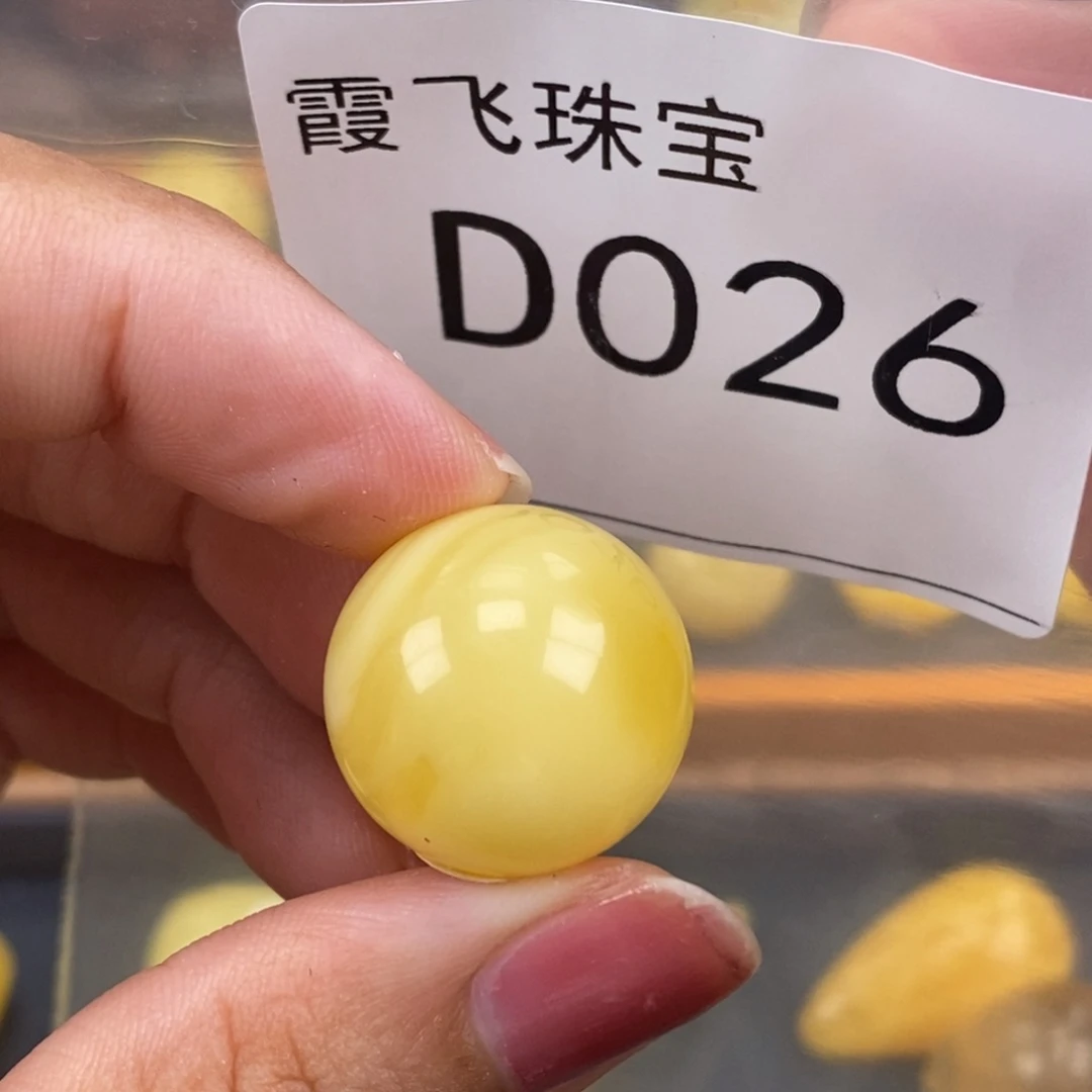 琥珀未镶嵌珠宝奇石19.7