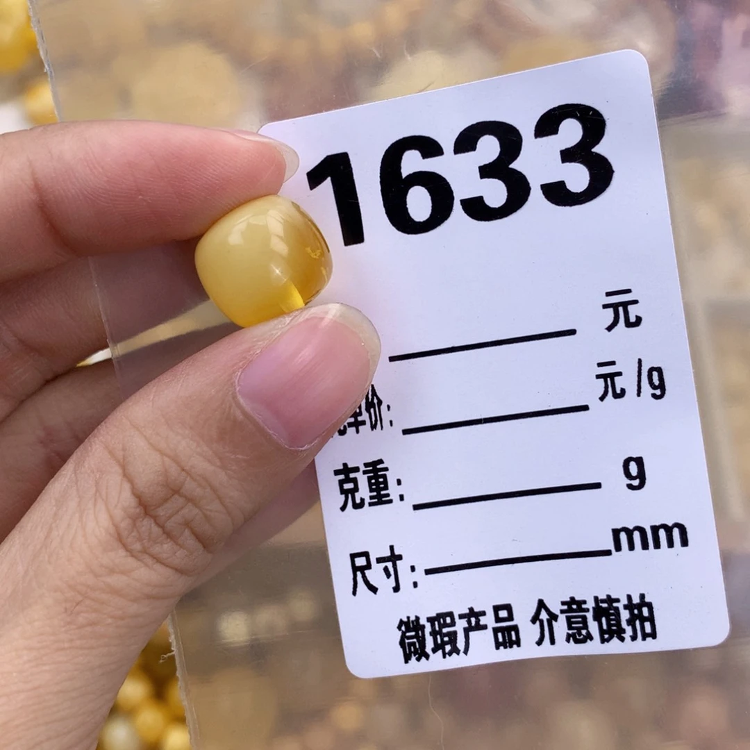未镶嵌琥珀珠宝奇石13