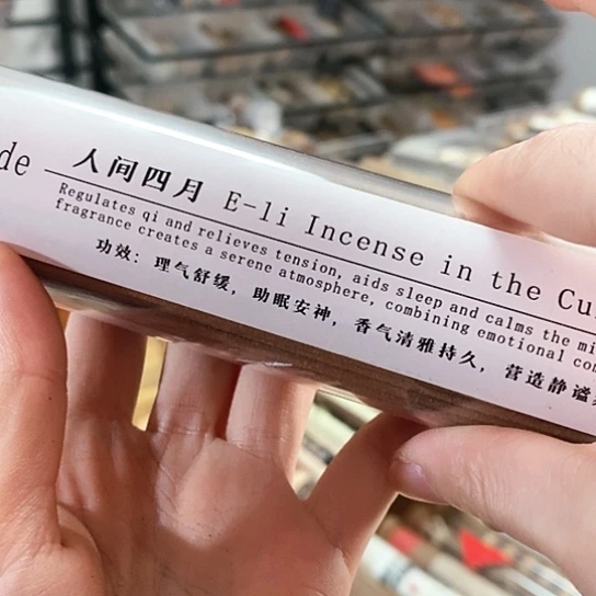 娜娜香舍专属闪购链接