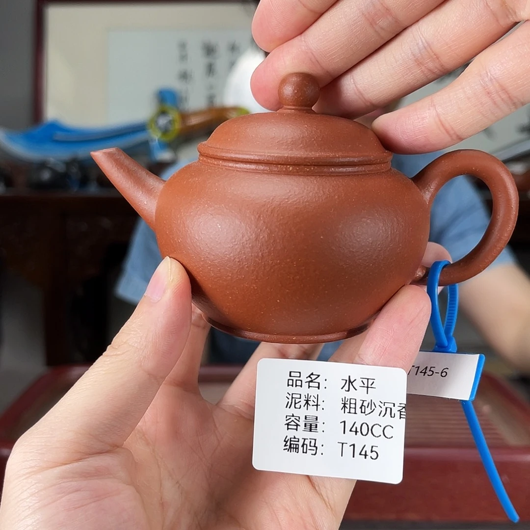 茶壶紫砂方圆紫砂