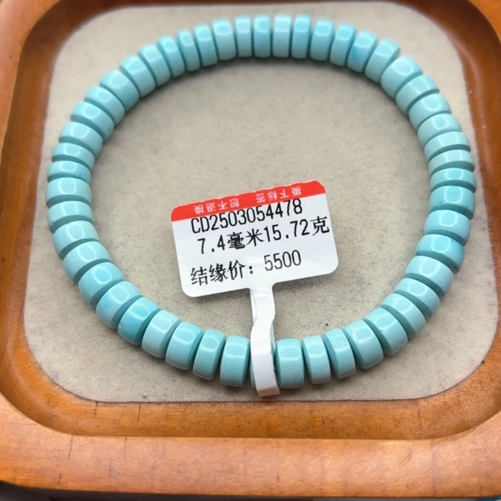 未镶嵌绿松石手链