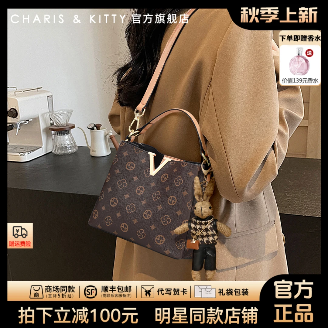 【CharisKitty官方正品】包包女款爆款2025新款水桶包高级手提单肩