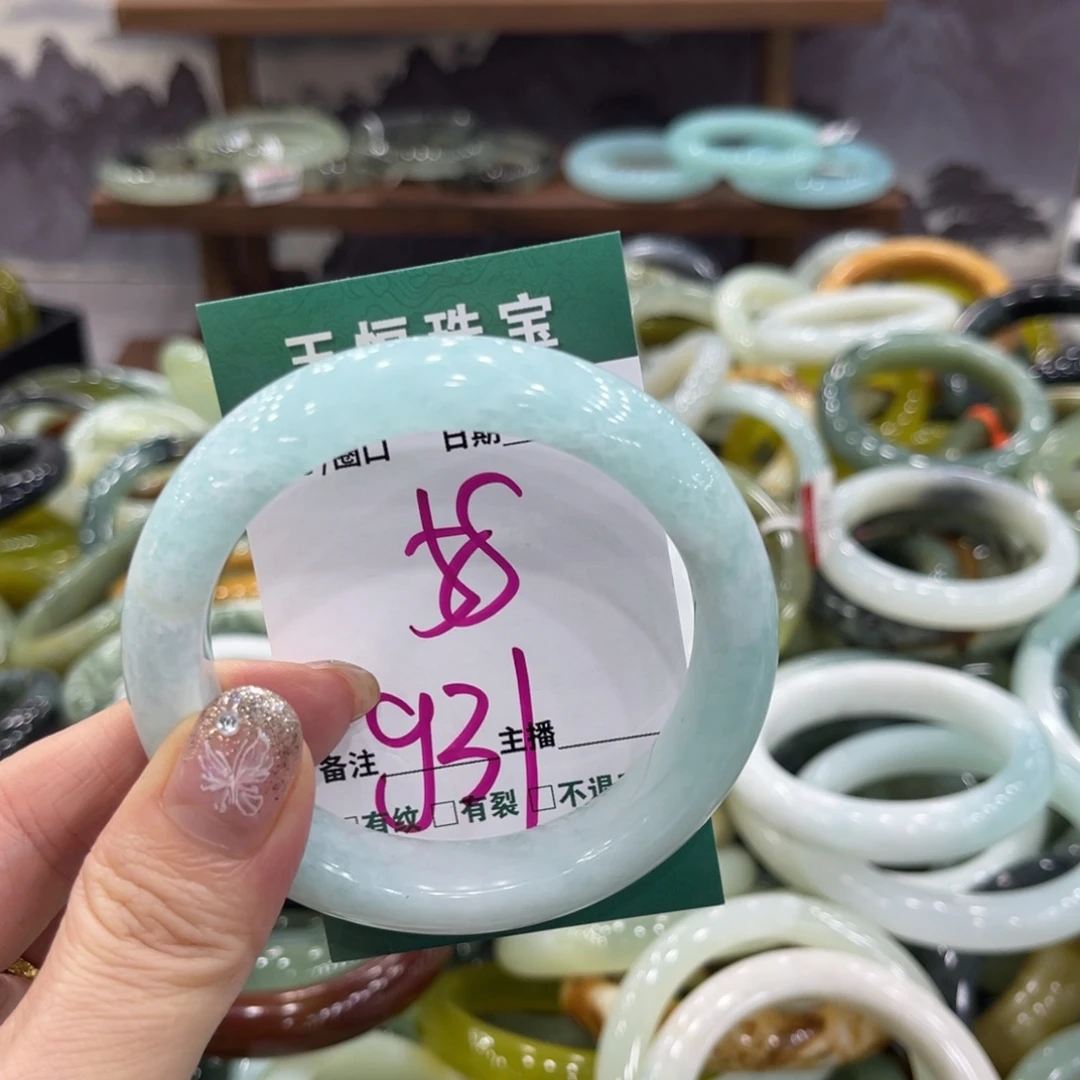 岫玉未镶嵌手镯手镯