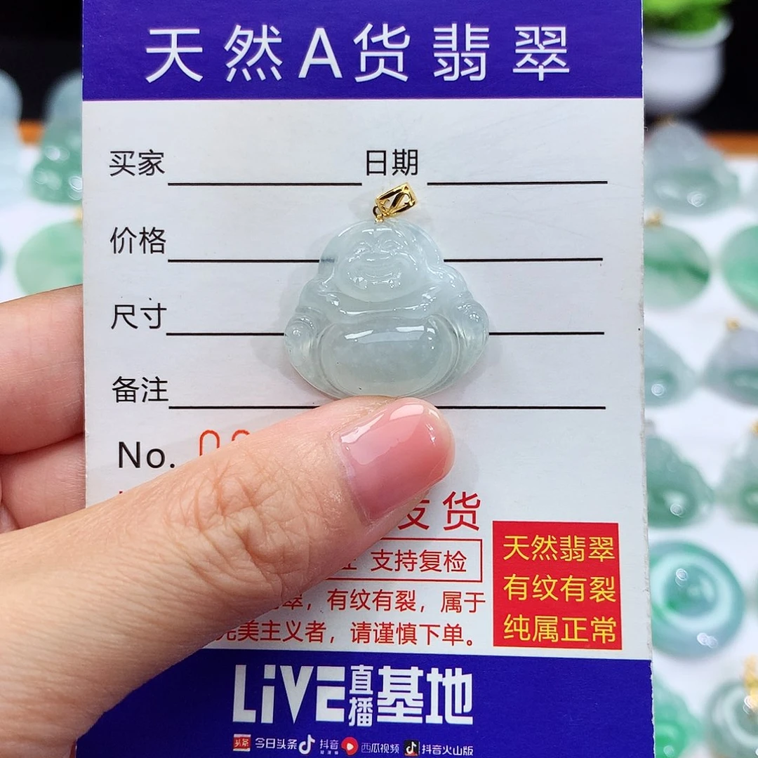 翡翠18K金镶嵌颈饰翡翠吊坠