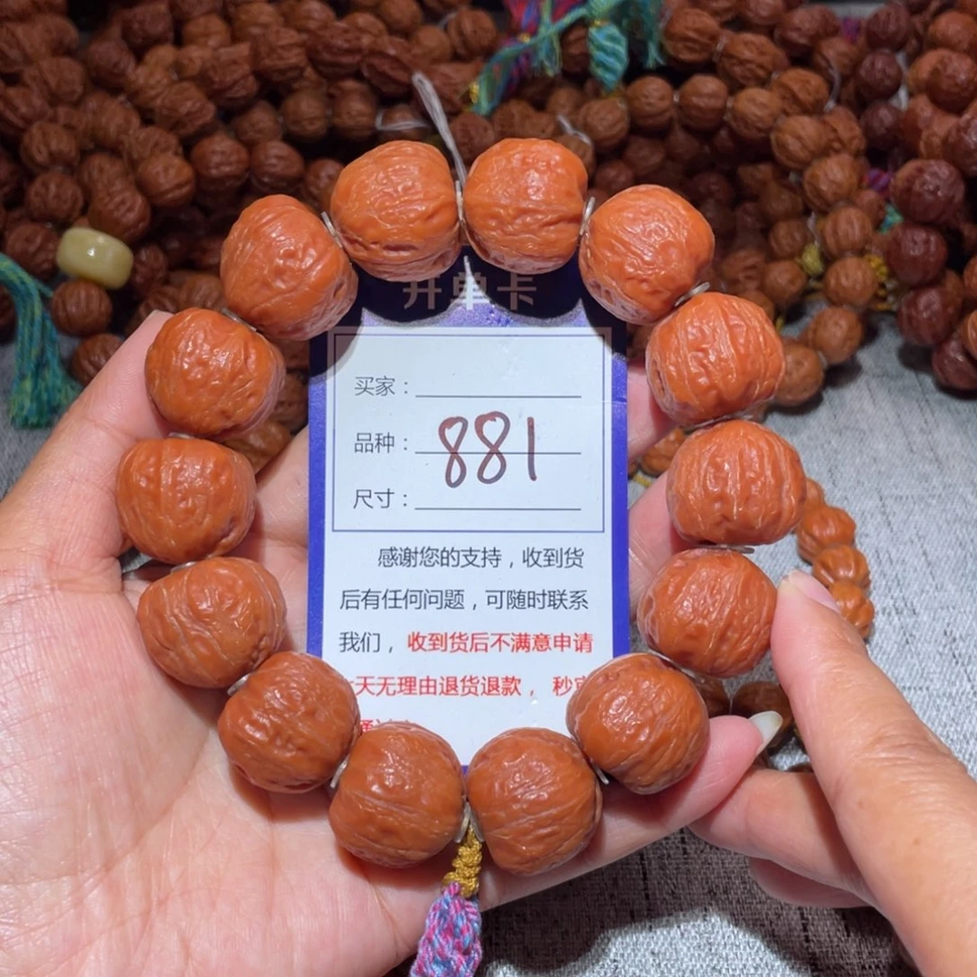 文玩核桃手串881光头金蝉2.2