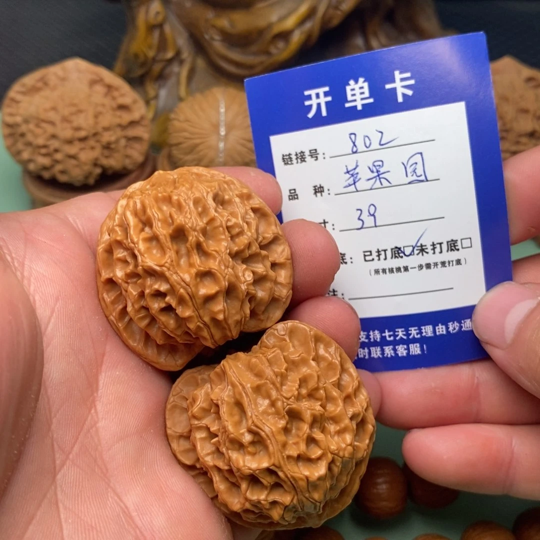文玩核桃把件文玩