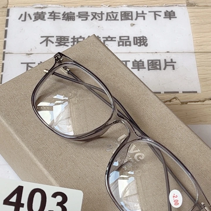 闪购商品…………………………