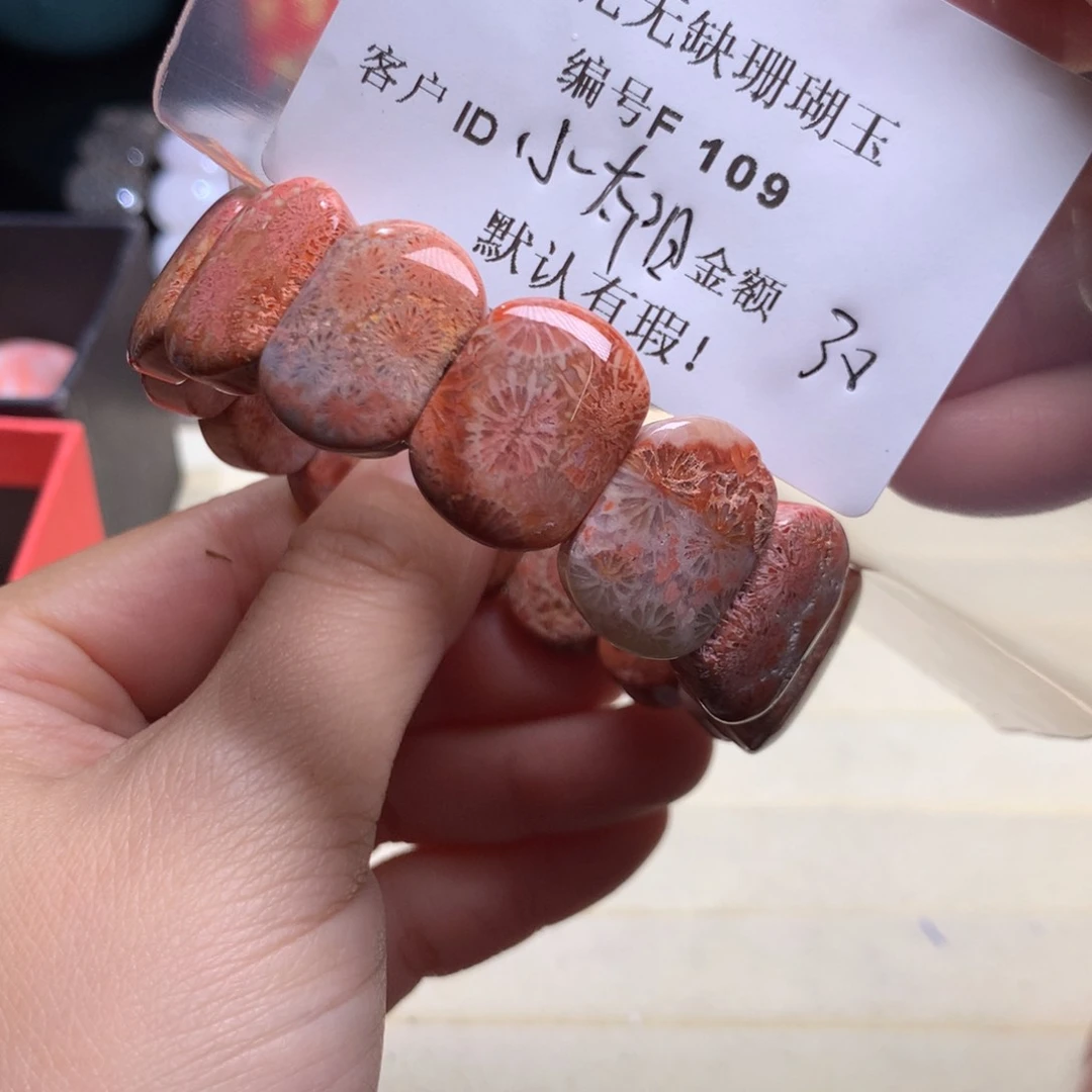 硅化玉手镯未镶嵌小*阳