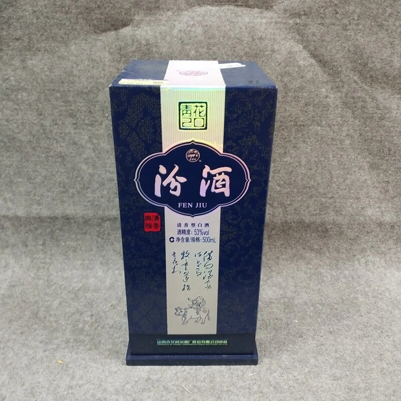 2016年青花汾二十年500ml53度1-M25IE00CC88-03
