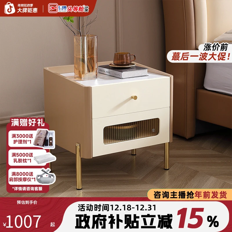 家具【国补】芝华仕卧室床头柜岩板卧室床头柜储物小柜子主卧PT071