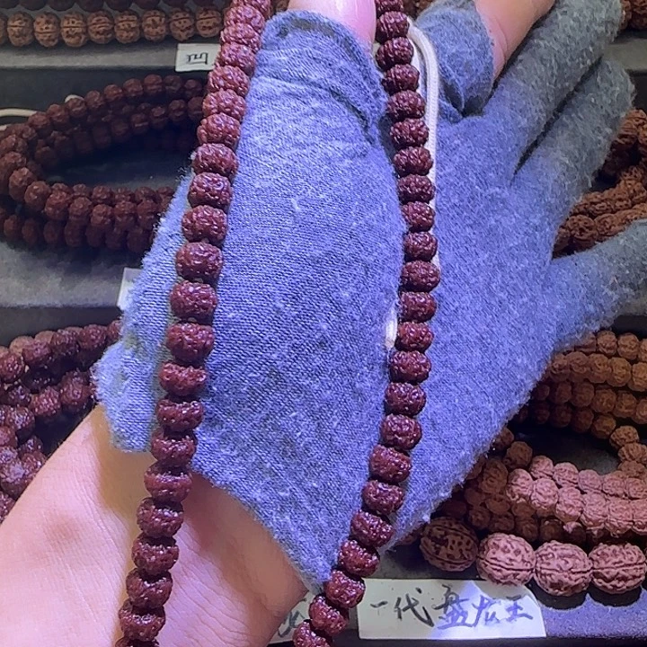 吊坠金刚菩提赤玉梅花双圈