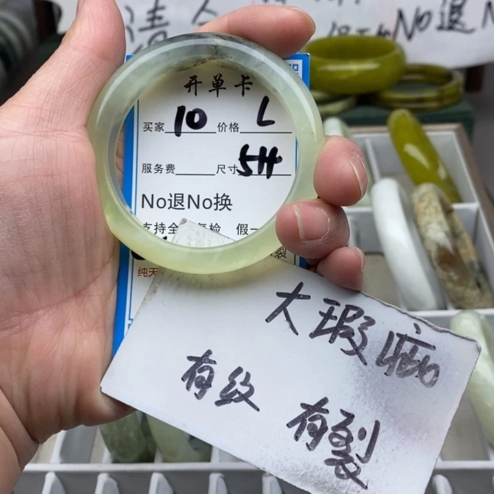 蛇纹石玉未镶嵌手镯