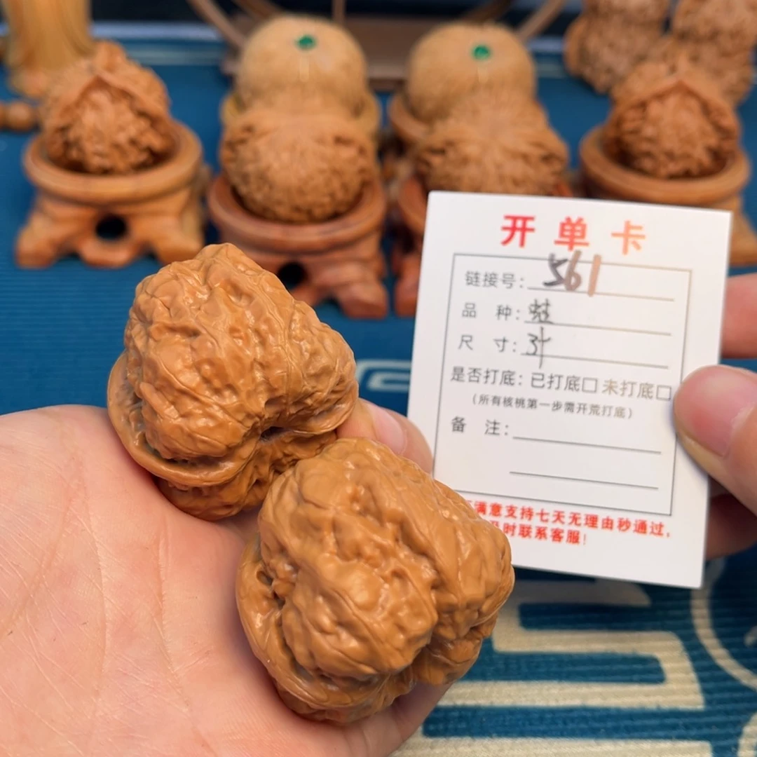 文玩核桃把件文玩核桃