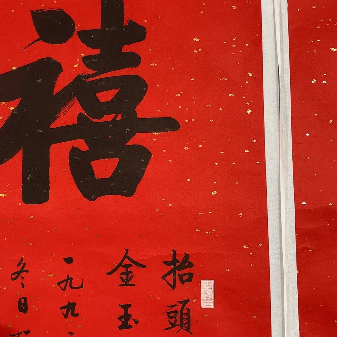 三希堂商品专属链接