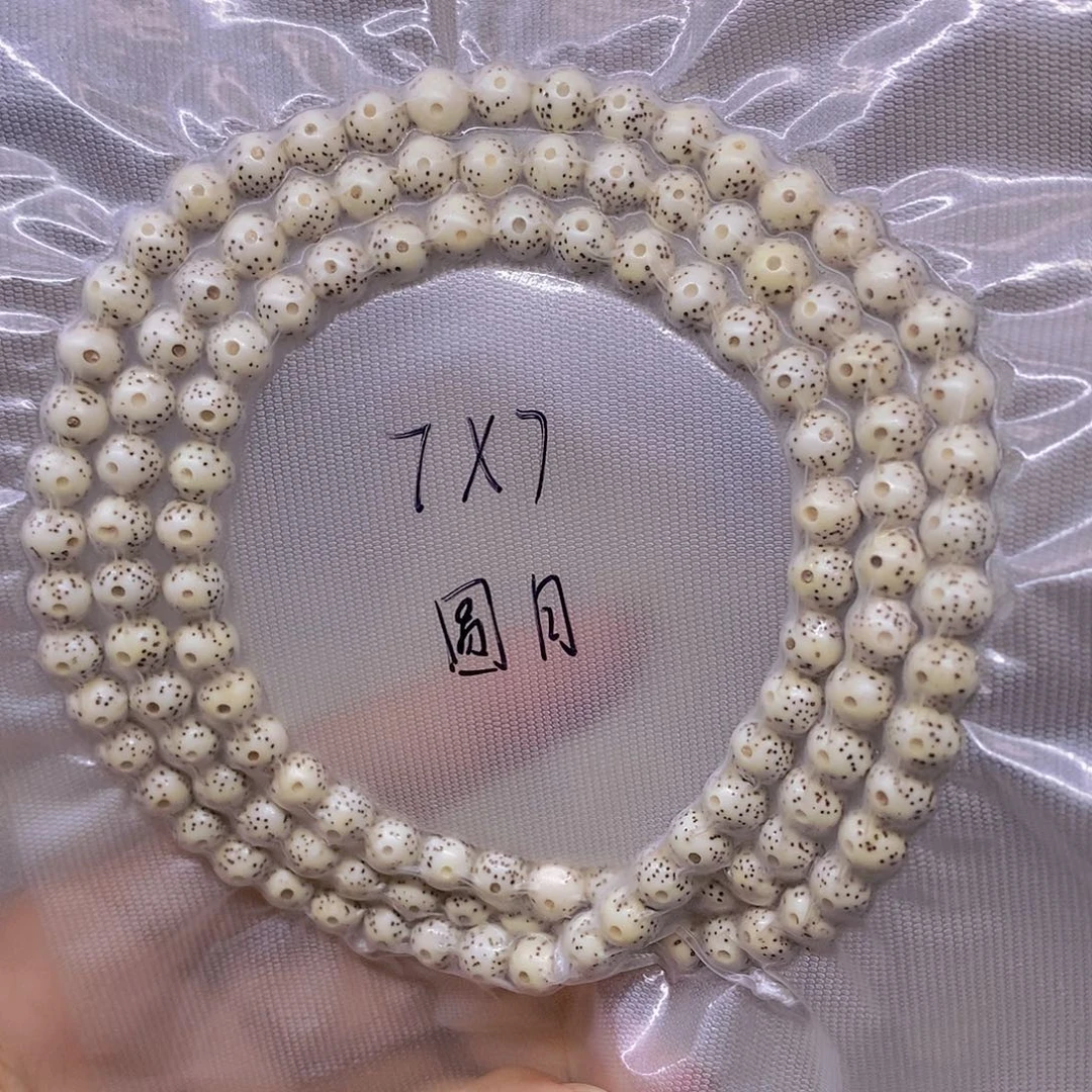 手串星月菩提海南原生态星月菩提