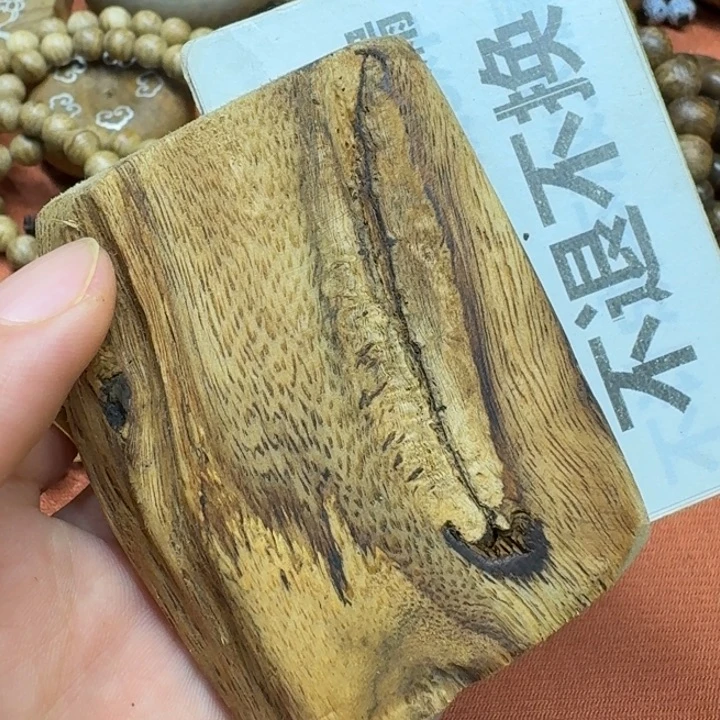 大叶紫檀（黑酸枝木类）