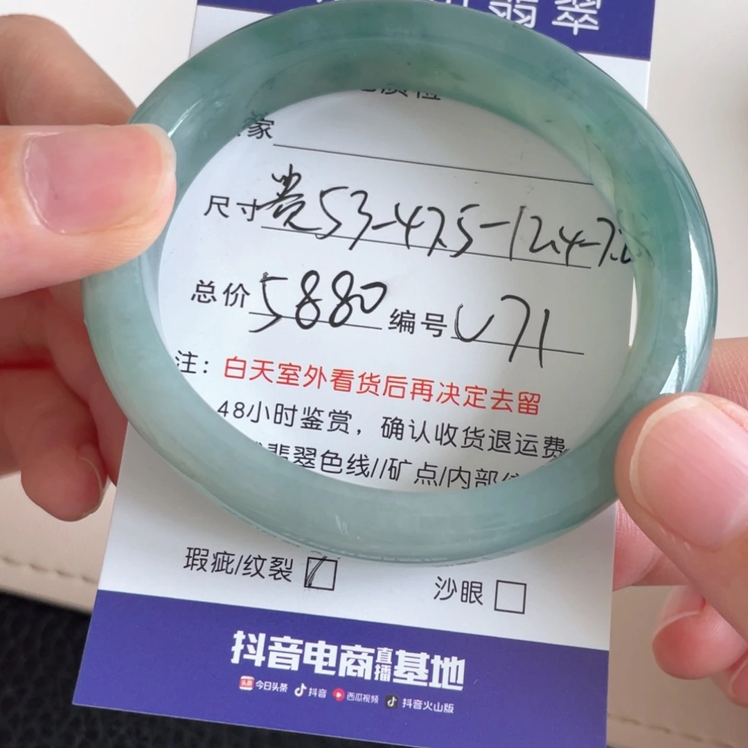 未镶嵌手镯翡翠翡翠手镯