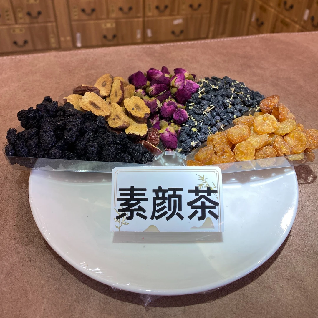 【⑧号素颜茶】真材实料煮水泡水喝桑葚黑果枸杞玫瑰花等五原料茶包