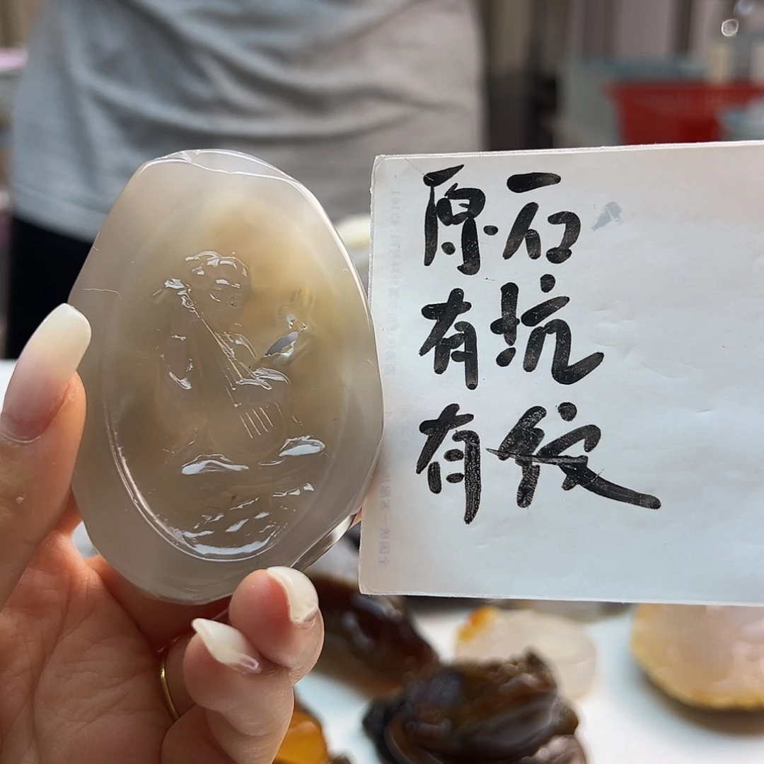 玛瑙/玉髓未镶嵌吊坠(不含链)