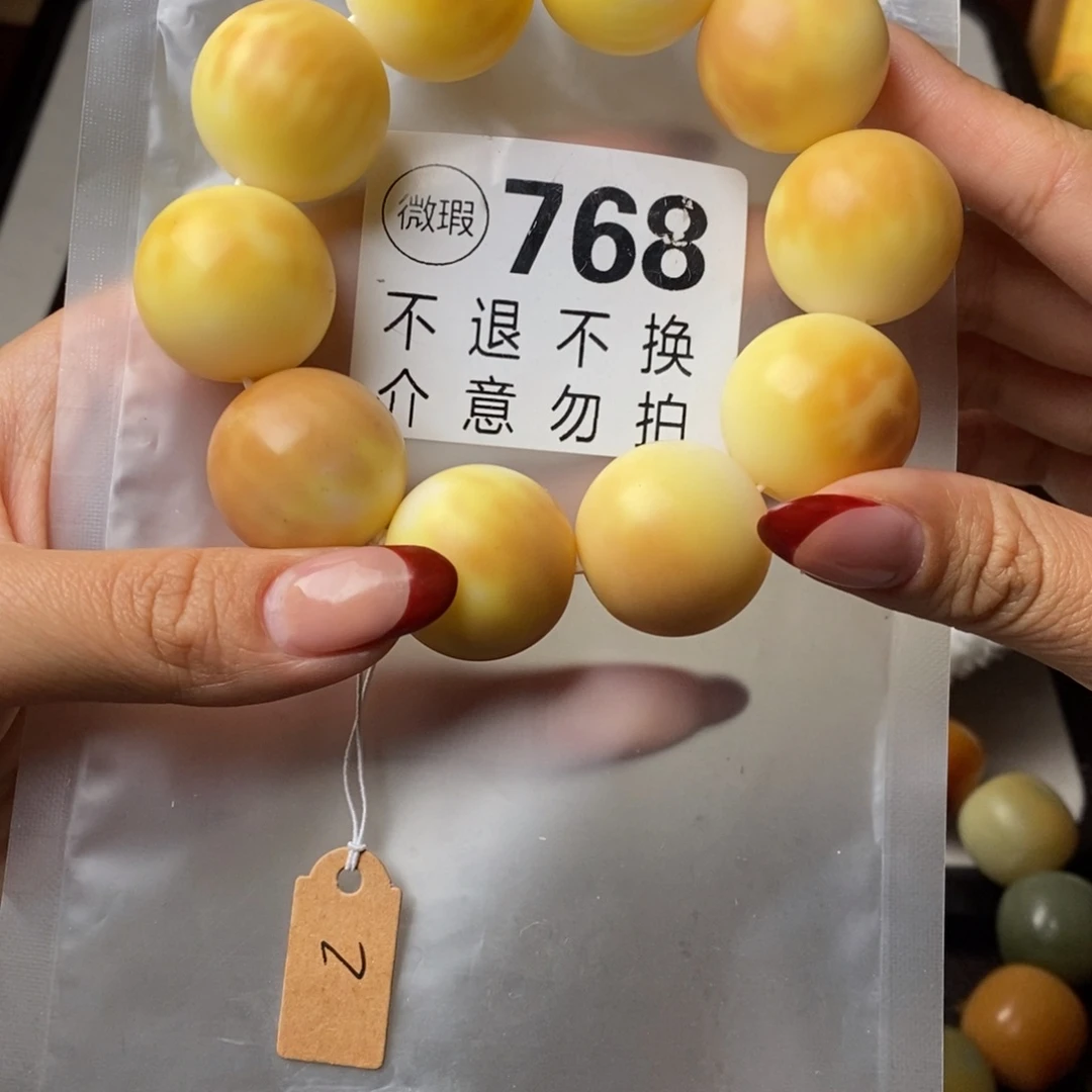 白玉菩提吊坠一**行768瑕疵不退不换