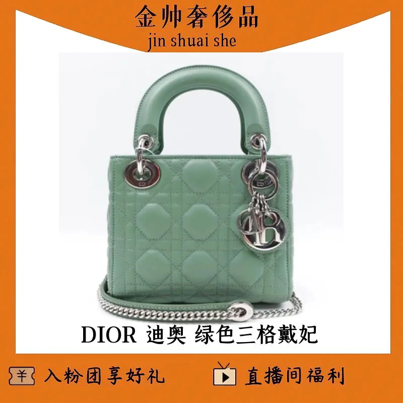 99新 DIOR/迪奥  绿色/三格戴妃/单肩包/B4312
