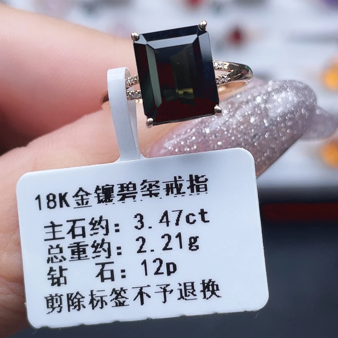 碧玺18K金镶嵌戒指