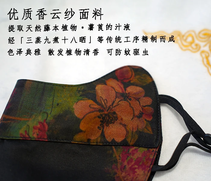 2025新款香云纱防晒口罩女真桑蚕丝面罩透气防紫外线