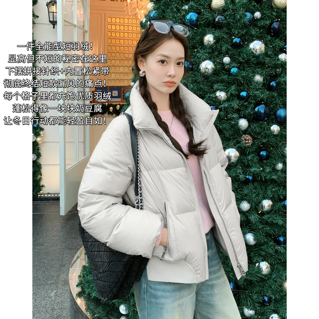 A美洋MEIYANG 奶豆腐鹅绒服【商场同款】拼接立领保暖羽绒外套【宽】