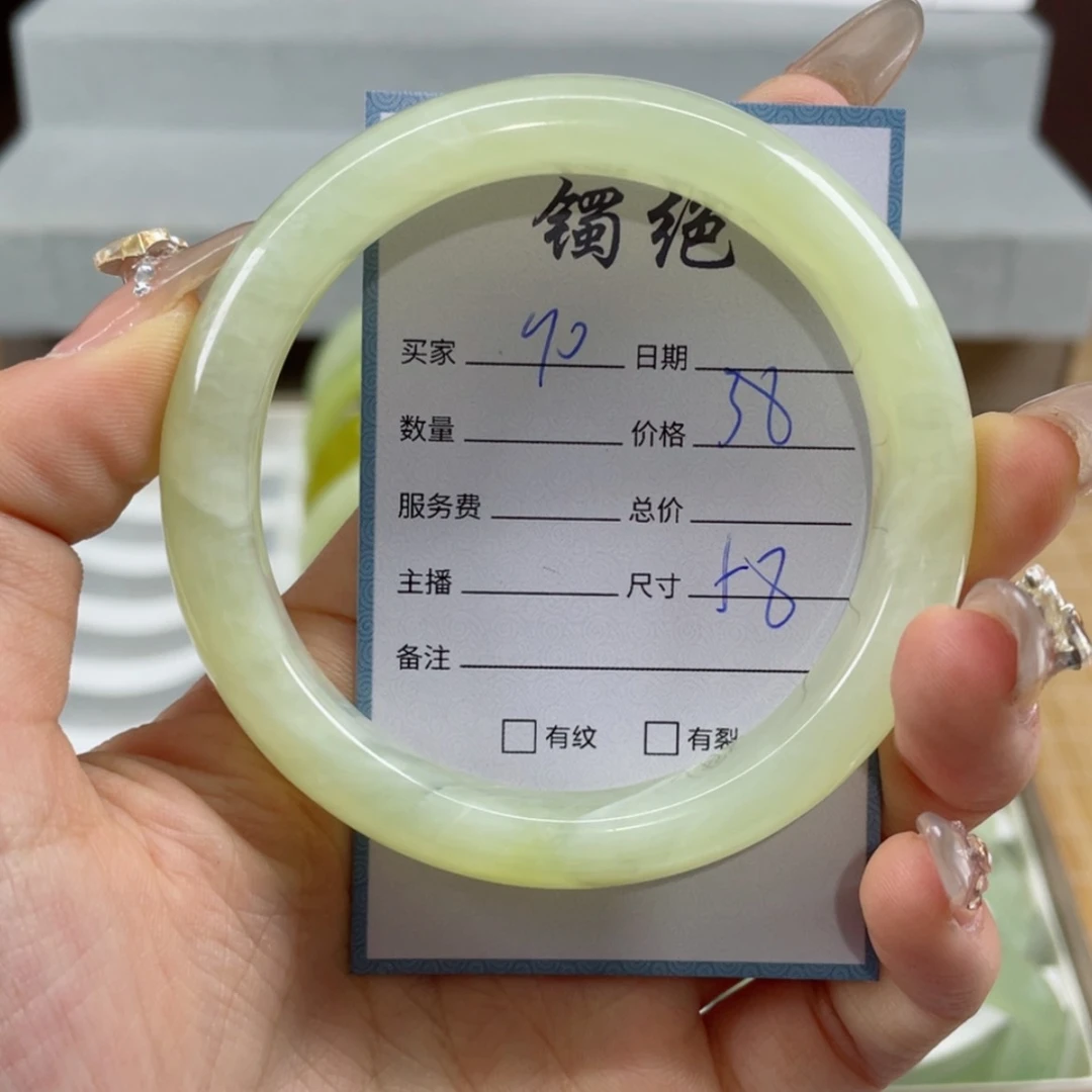 【闪购商品】蛇纹石玉手镯未镶嵌